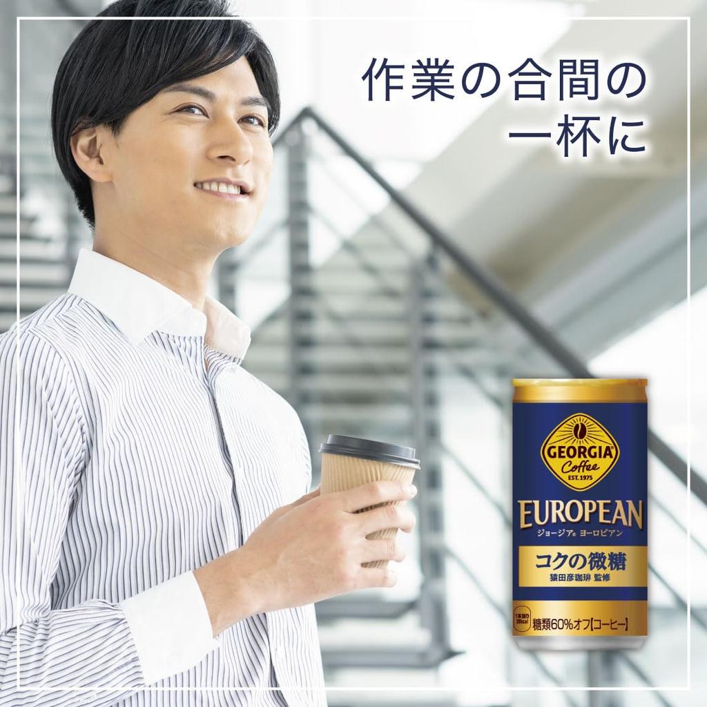 Coca-Cola Georgia European Rich Lightly Sweetened 185ml Cans x 30