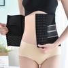Corset Tummy Control Shapewear Postpartum Girdle Body Shaper Simple Training Sweat Belt  Lady