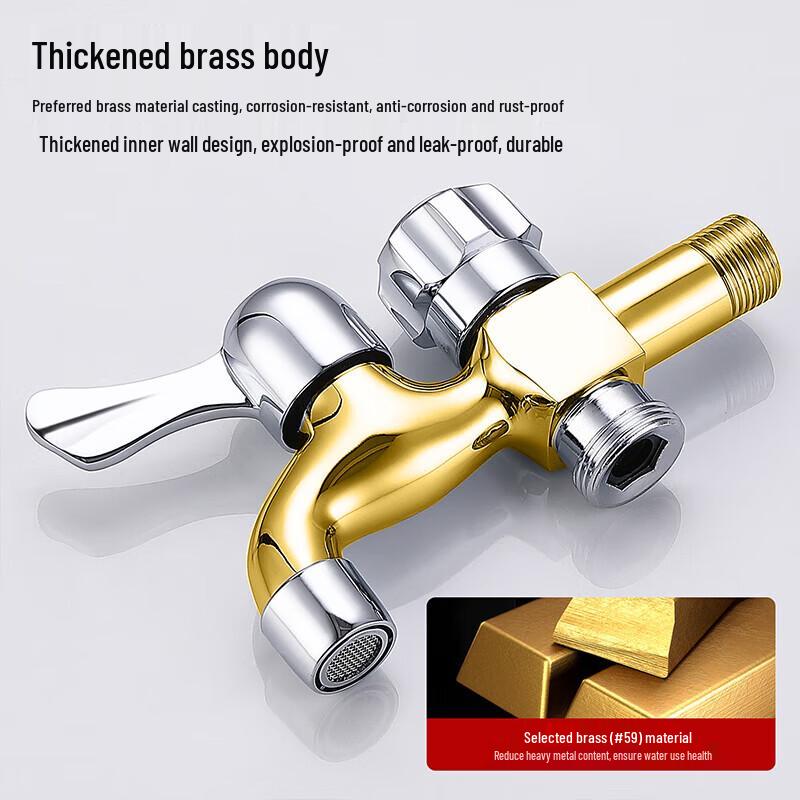Larsd Single Cold Dual Outlet Washing Machine Faucet