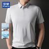 ROMON Men's Cooling Ice Silk Polo Shirt