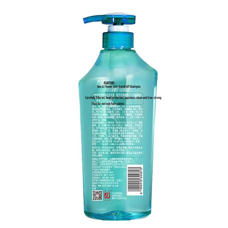 Bee & Flower Refreshing Anti-Dandruff Shampoo & Herbal Conditioner Set