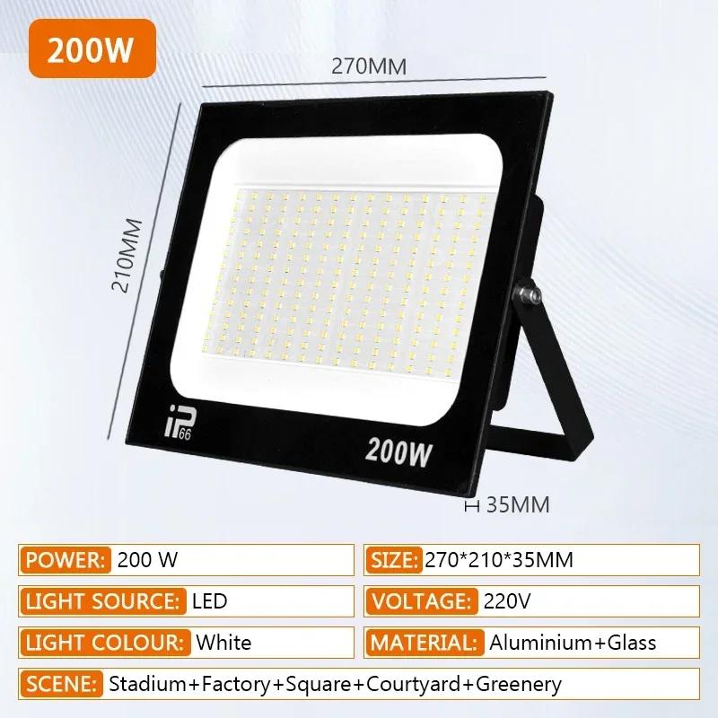 200W LED Floodlight Spotlight Outdoor IP66 Waterproof Courtyard Light Porch Garden Garage Street Indoor Outdoor Lighting AC220V