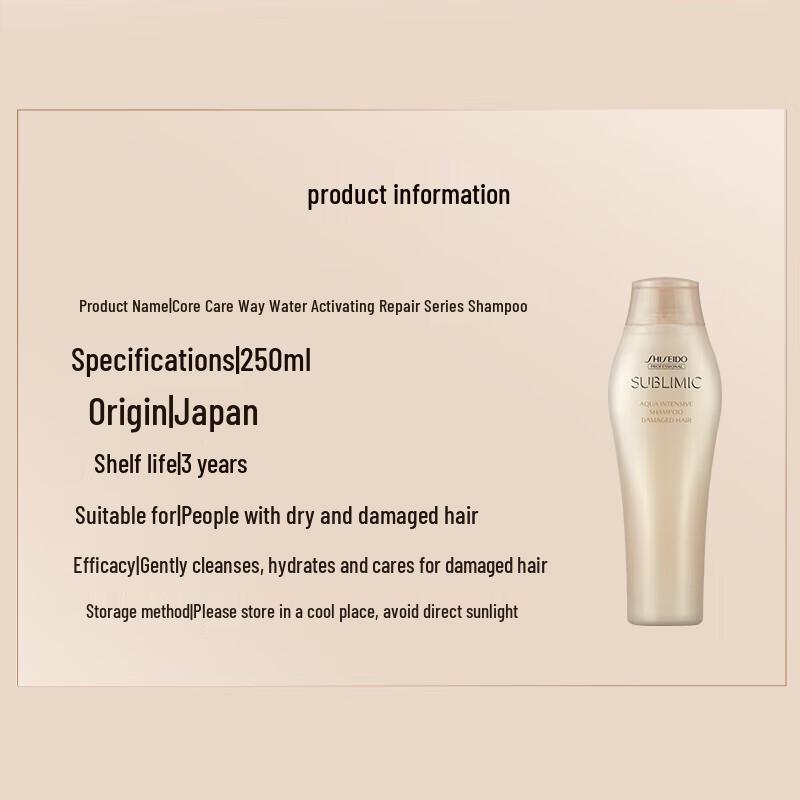 Shiseido Professional Aqua Intensive Shampoo 250ml