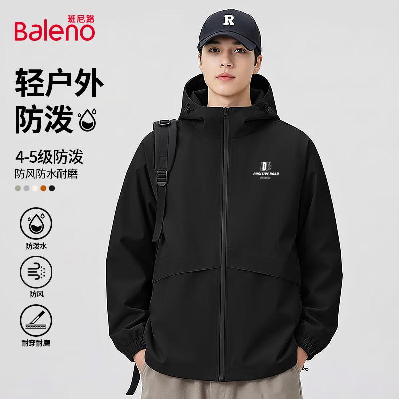 Baleno Men's Outdoor Hooded Windproof Jacket
