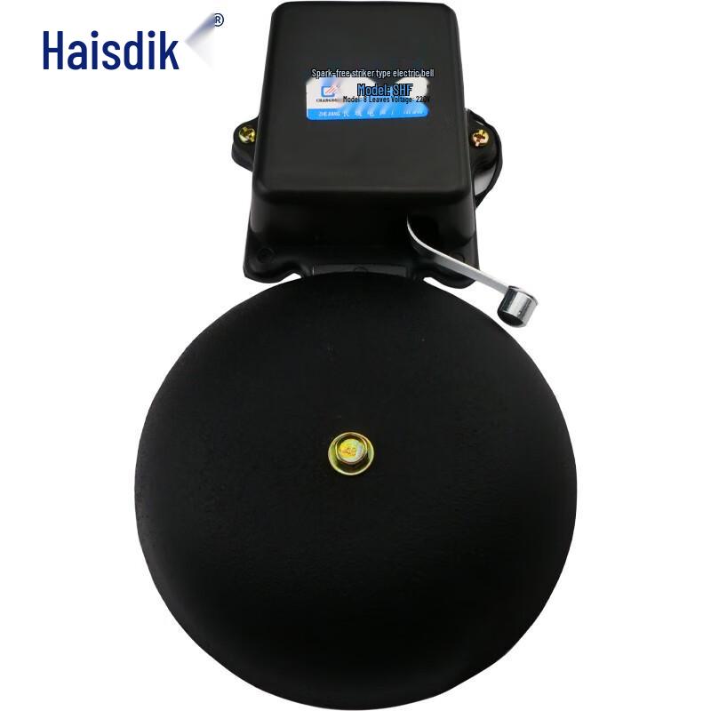 HKSY-2 Spark-Free Cast Iron Electric Bell