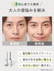 LEVA Eyebrow Dark Black for Men: Waterproof, Resistant To Sebum and Sweat, Easily Fills In Gray Eyebrows and Sparse Areas, Easy for Beginners,