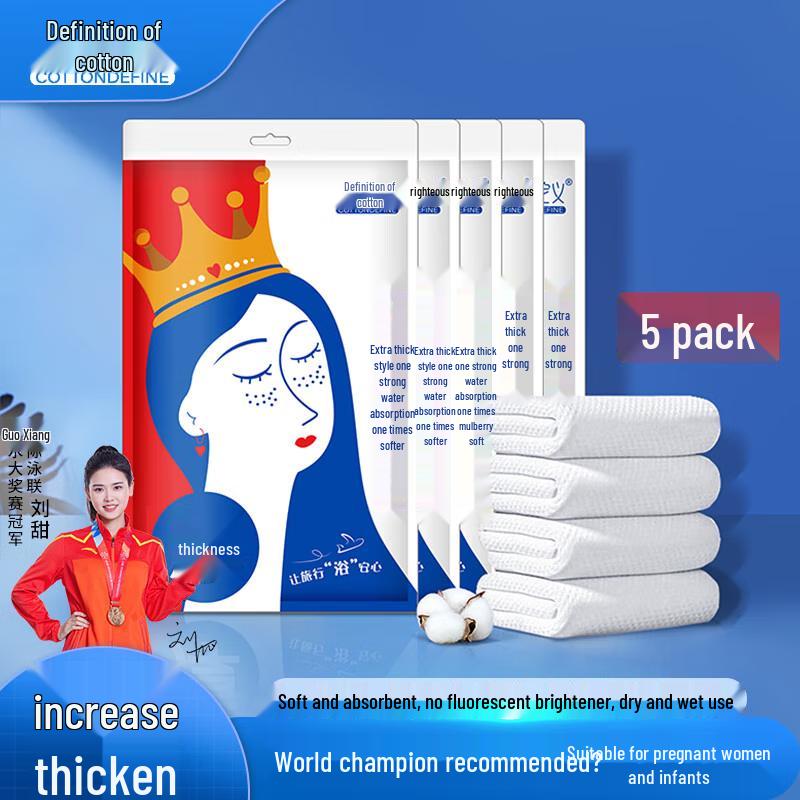 Disposable Travel Bath Towels