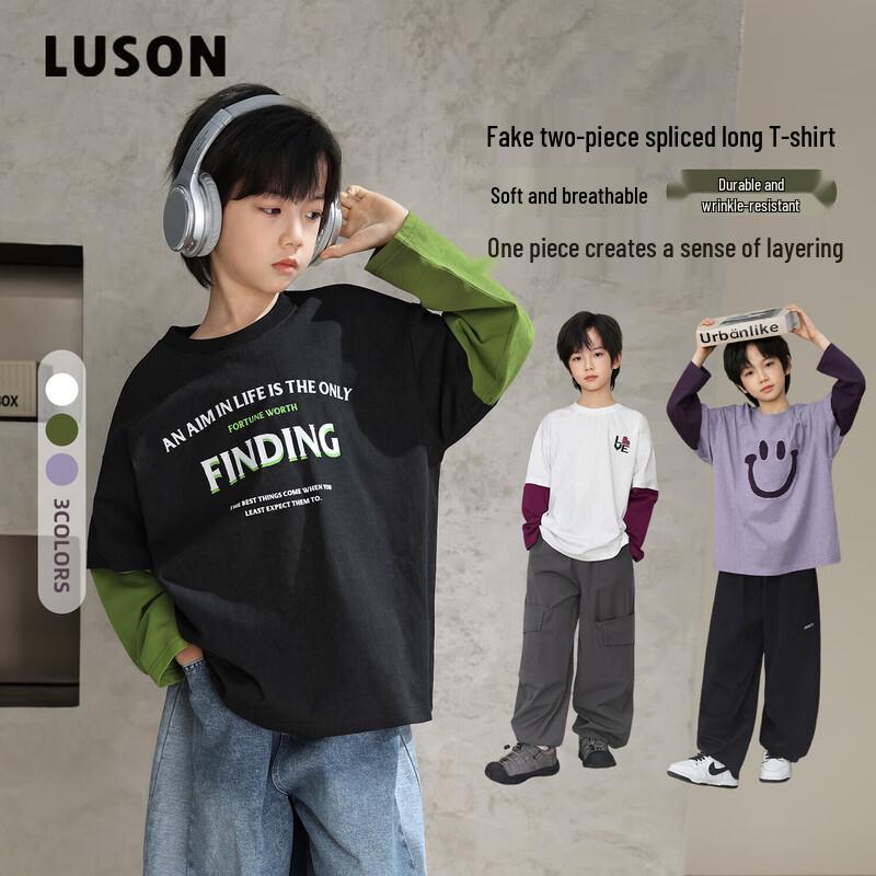 LUSON Chen Dazhu Футболка с длинным рукавом для мальчиков, имитация двойки 130