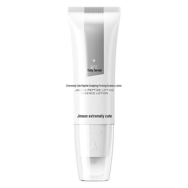 

JIMO Peptide Firming & Anti-Aging Essence Lotion CN plug (adapter included)