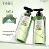 Little Dream Garden Anti-Dandruff Refreshing Shampoo