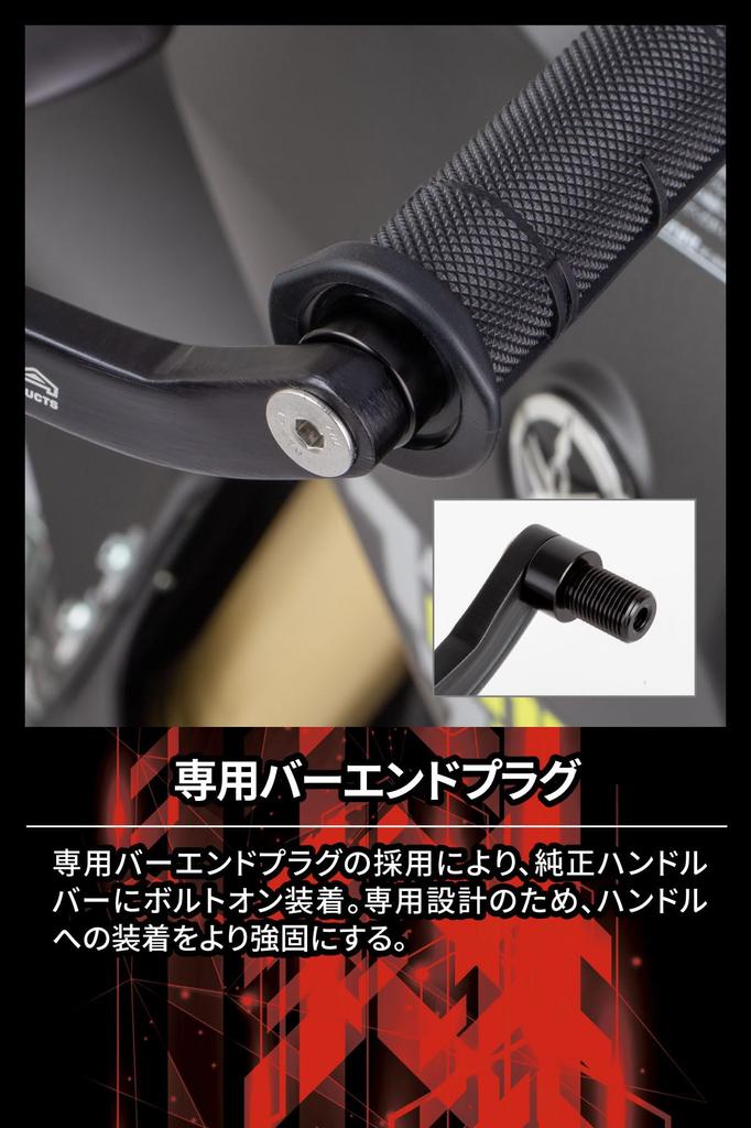 ZETA RACING TENERE700 Adventure Armor Designed Specifically for Stock Aluminum Tenere Dirtfreak F5358 '20-25 Handguards, Black, Handlebars, Bolt-on
