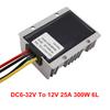 DC-DC 6-32V to 12V 25A Automatic Voltage Stabilizer Power Converter Regulator