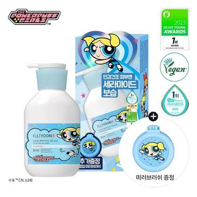 Ceramide Ato Lotion 600mL The Powerpuff Girls Edition
