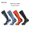 Children's and Adults' Merino Wool Winter Ski Socks - Thick, Warm, Towel Bottom, High-Top Snow Socks