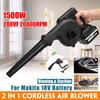 2 In 1 1500W Vacuum Blowing Suction Collector For 18V Battery Cordless Electric Air Blower  Leaf PC Dust Cleaner
