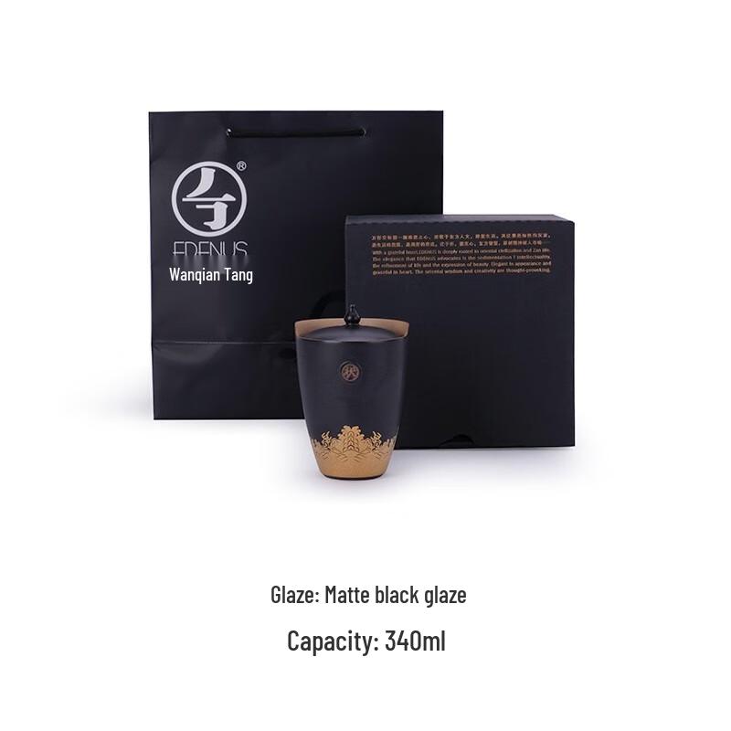 Wanqiantang Scholar s Ceramic Office Tea Cup