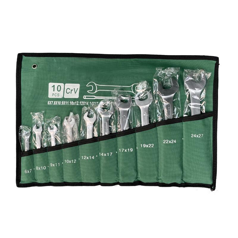 Zheng Lu 10-Piece Double Open-End Wrench Set