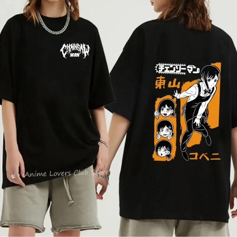 Japanese Anime Chainsaw  Graphic Print T Shirt Women's Fashion Casual Crew Neck Short Sleeve Unisex T Shirt