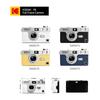 KODAK Film Camera ULTRA F8 (Authentic Product in China) (WHITE)