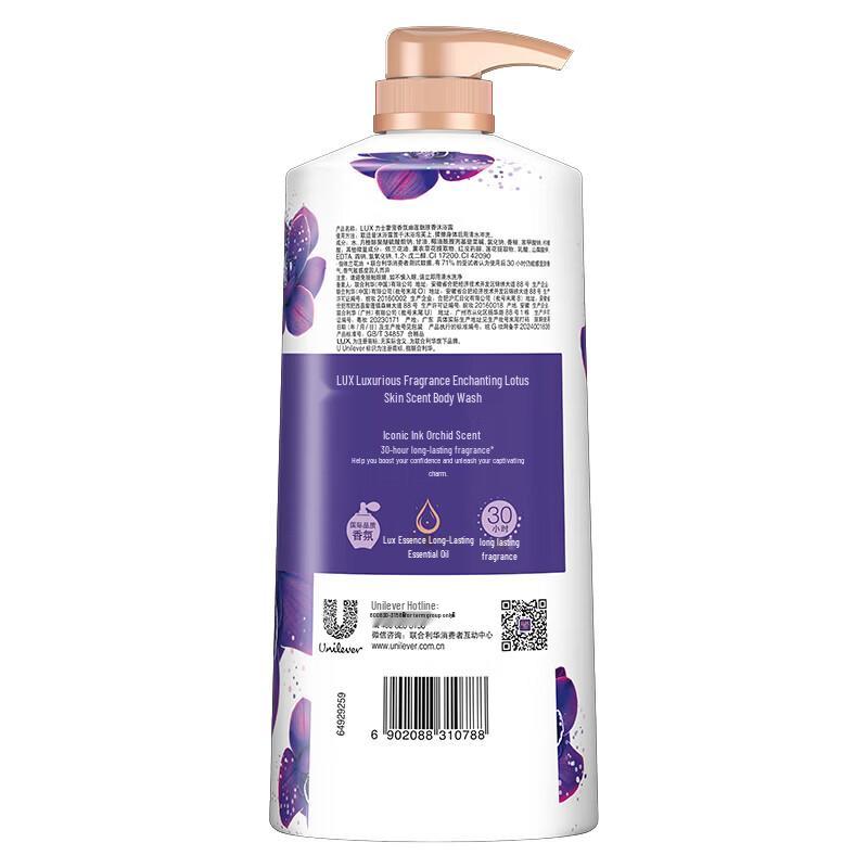 LUX Enchanted Lotus Scent Body Wash