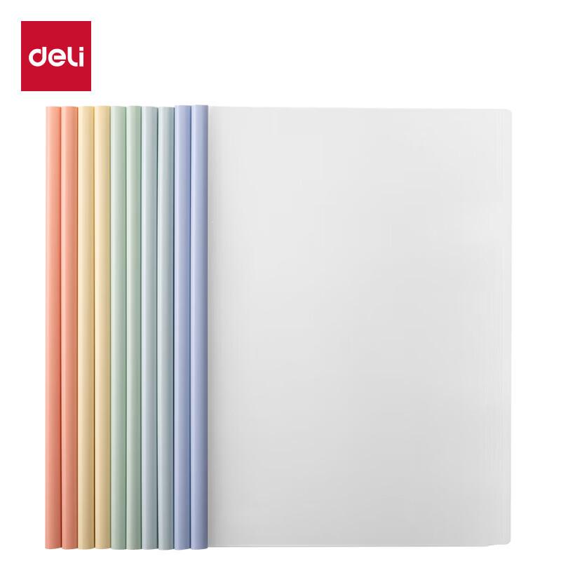 Deli A4 Transparent Pull Rod File Clip