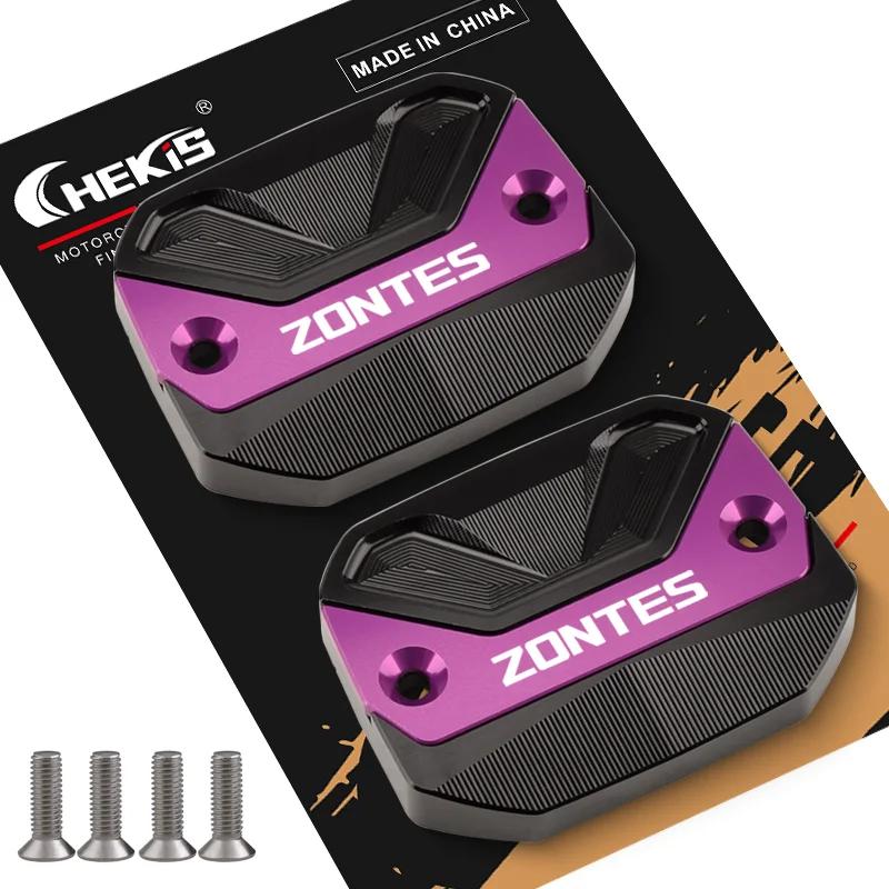 Chekis Is Suitable for Zontes 368g 368E 368K 368D 368m 501g Motorcycle Modification Accessories Brake Upper Pump Cover Aluminum