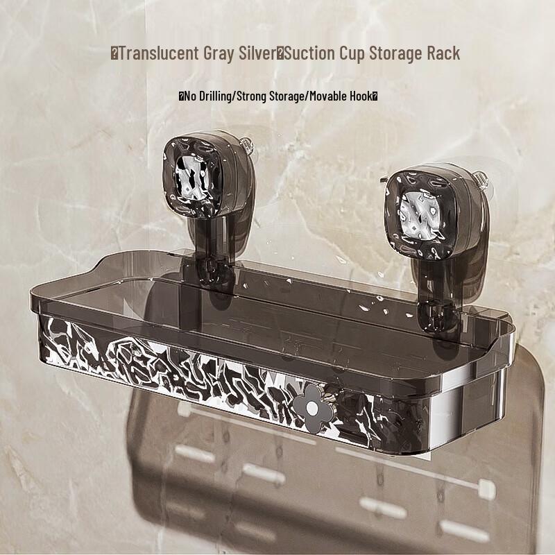 Huiniz Suction Cup Bathroom Storage Rack