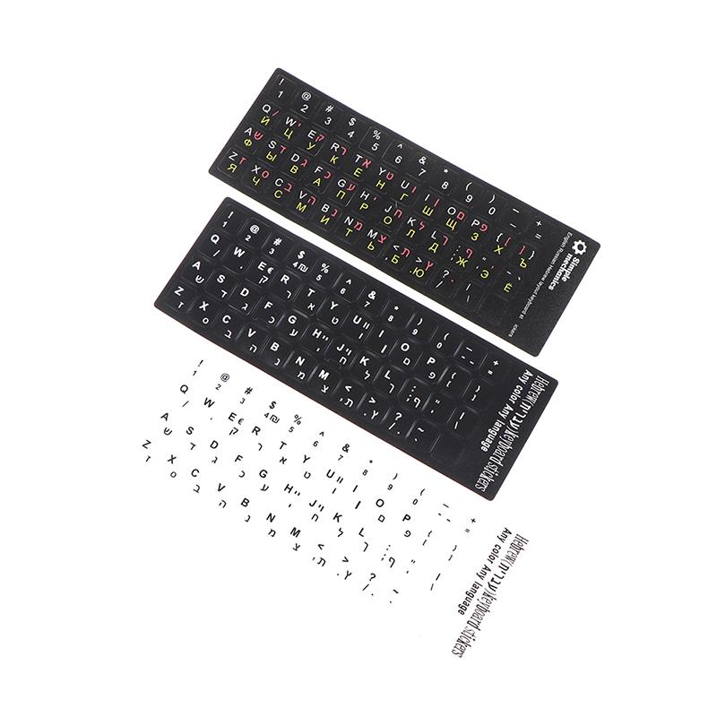Hebrew Keyboard Alphabet Stickers 1 Set Removable Protective Film for Laptop Button Multi Language Typing Fast Application