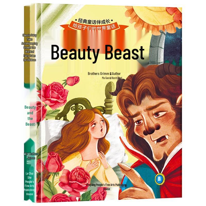 Классические детские книги Disney