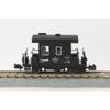 Z Gauge T032-2 Yo8000 Series Guard Car 2-Car Set Model Train Freight Cars Railroad Miniature