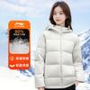 Li Ning Down Jackets Women's Champagne White Hooded Moderate AYMV798-1