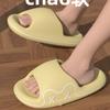 Women's Shoes  Fashion Thick Sole Minimalist Summer New Cute Cartoon Open Toe Outdoor Casual Lightweight Beach Slippers