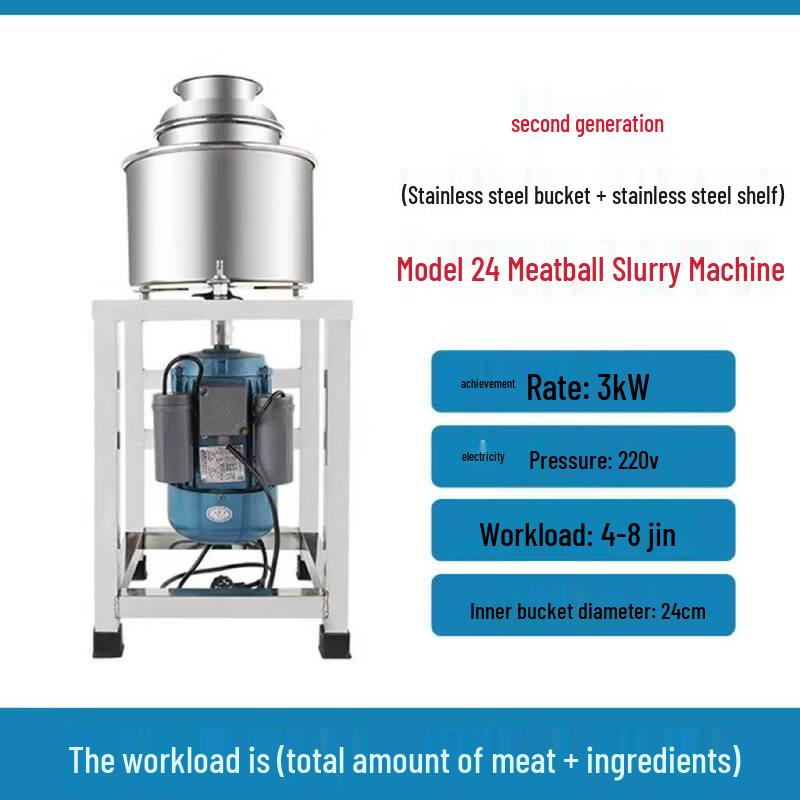 Commercial Meatball Pulping Machine