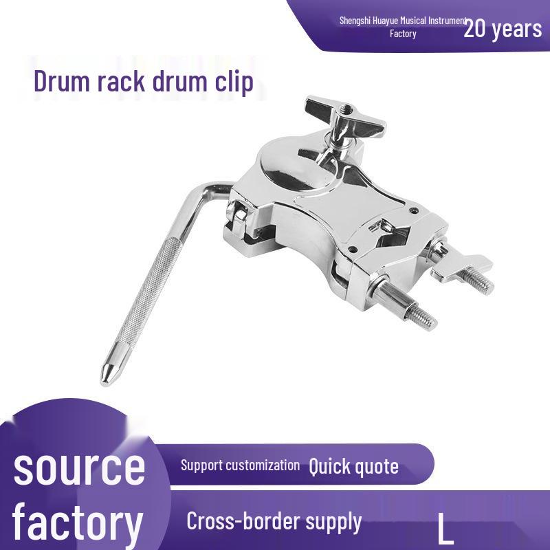 Universal Tom Drum Rack Extension Clip - Musical Instrument Accessory Rack Drum Tom Holder