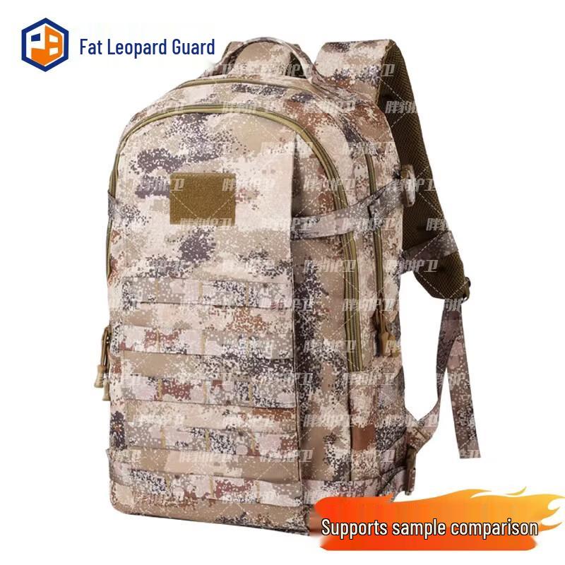 Pang Bao Guard Large Capacity Tactical Backpack