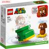 LEGO Super Mario Goombas Shoe 71404 Power-Up Pack Free Shipping