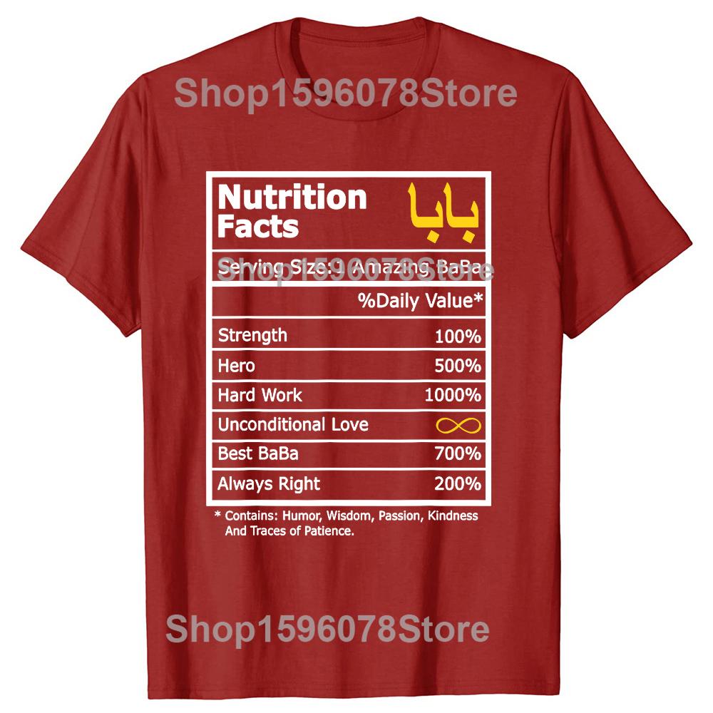 

Смешная арабская каллиграфия Буква Папа Баба День отца Футболки Мужчины Женщины Чистый хлопок Юмор Короткий рукав Унисекс Свободная одежда S