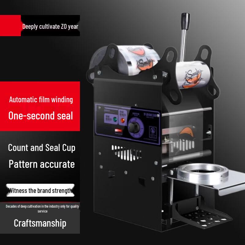 Commercial Beverage Cup Sealing Machine ручное управление