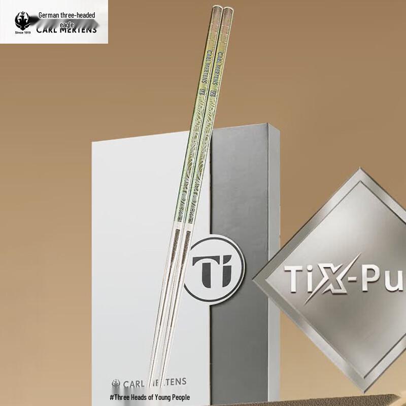 Nordic Style Pure Titanium Chopsticks Set