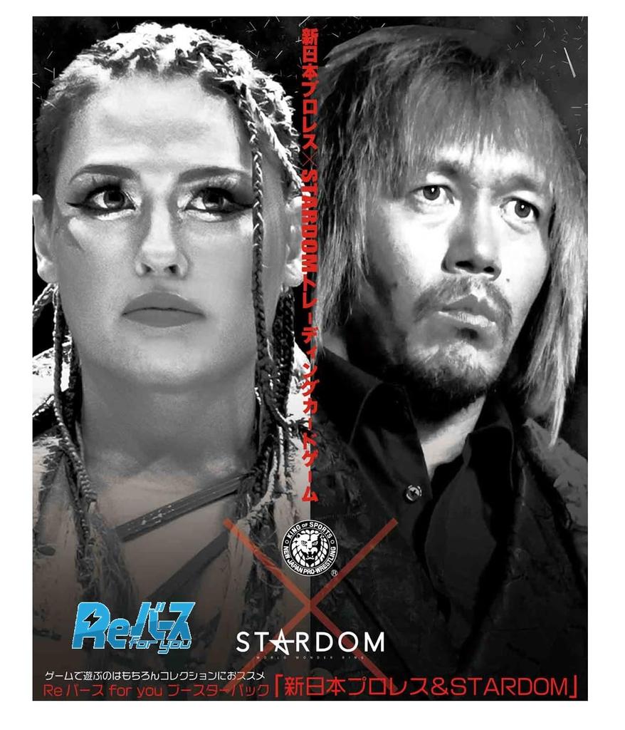 Buy Rebirth for You Booster Pack Japan BOX “New Pro-Wrestling