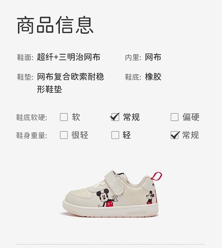 Disney IP David Bella Boys' Board Shoes Spring New Edition Children's Learning Walking Non slip Antibacterial White Shoes