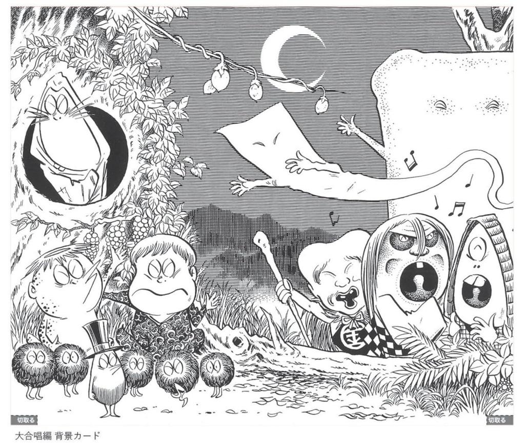 Doyusha Shigeru Mizuki's Gegege no Kitaro (2) Gegege no Kitaro Reprint Edition Kitaro <Grand Chorus Edition> Plastic Model