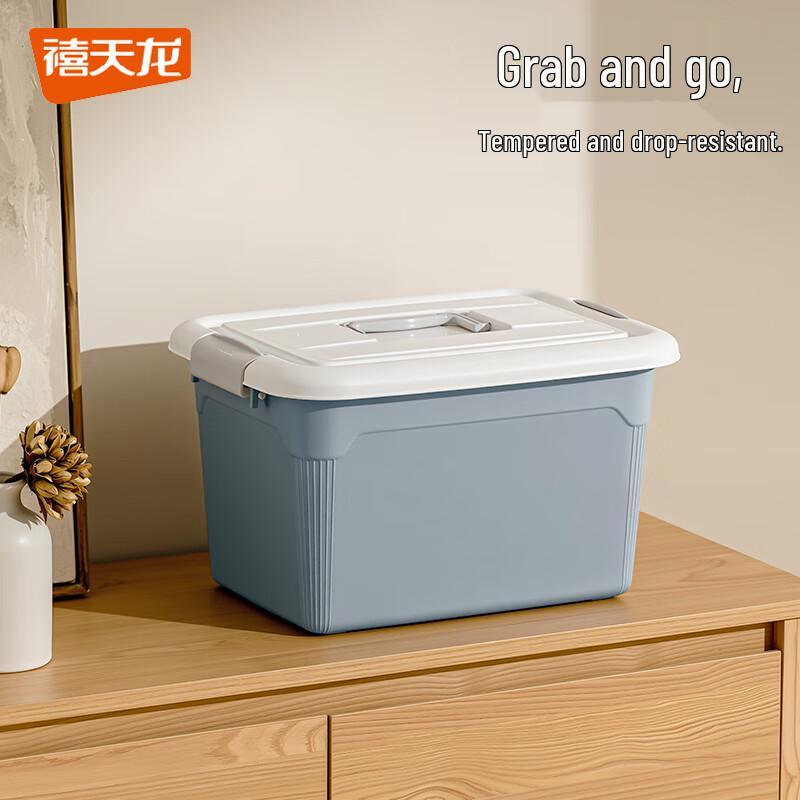 Xitianlong Multi-purpose Portable Storage Bin