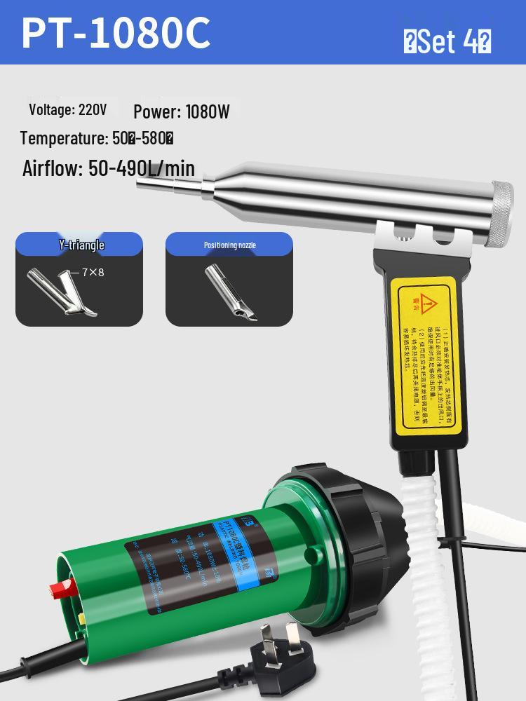 Adjustable Temp High-Power Plastic Welding Gun for Car Bumpers & PP Floors