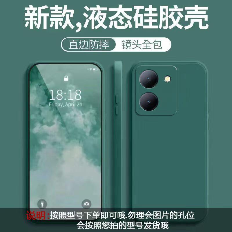 Applicable to vivoY11 mobile phone case, simple solid color Rubik's Cube liquid all-inclusive anti-drop vivo silicone straight edge soft case