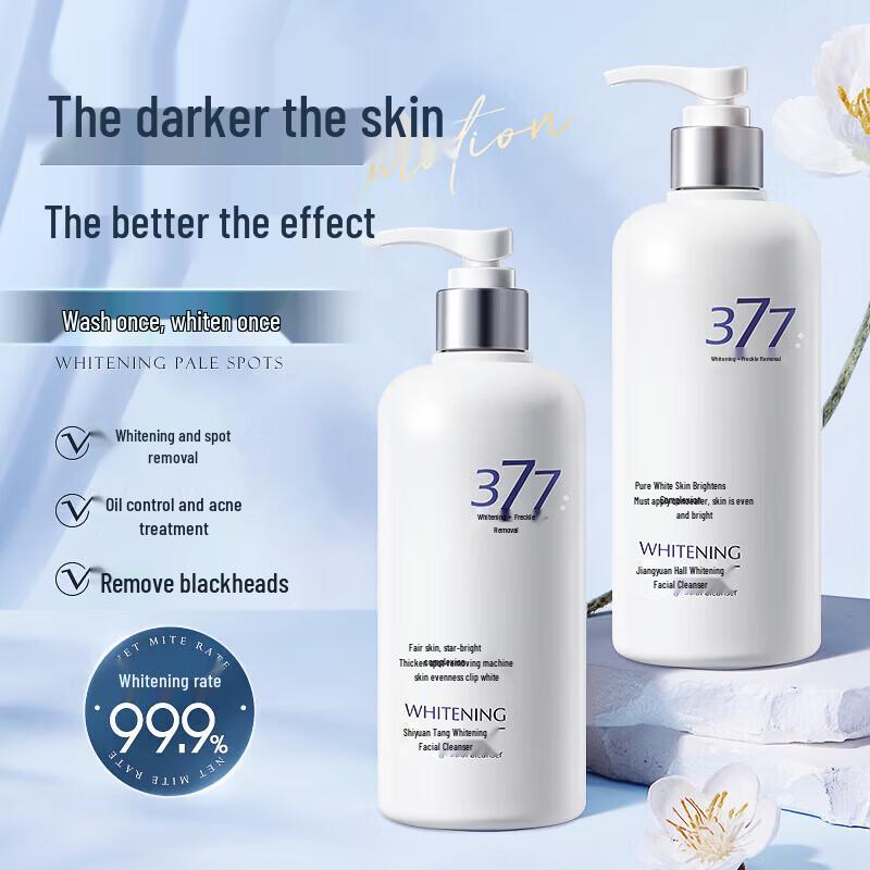 Yiyuantang Whitening Facial Cleanser