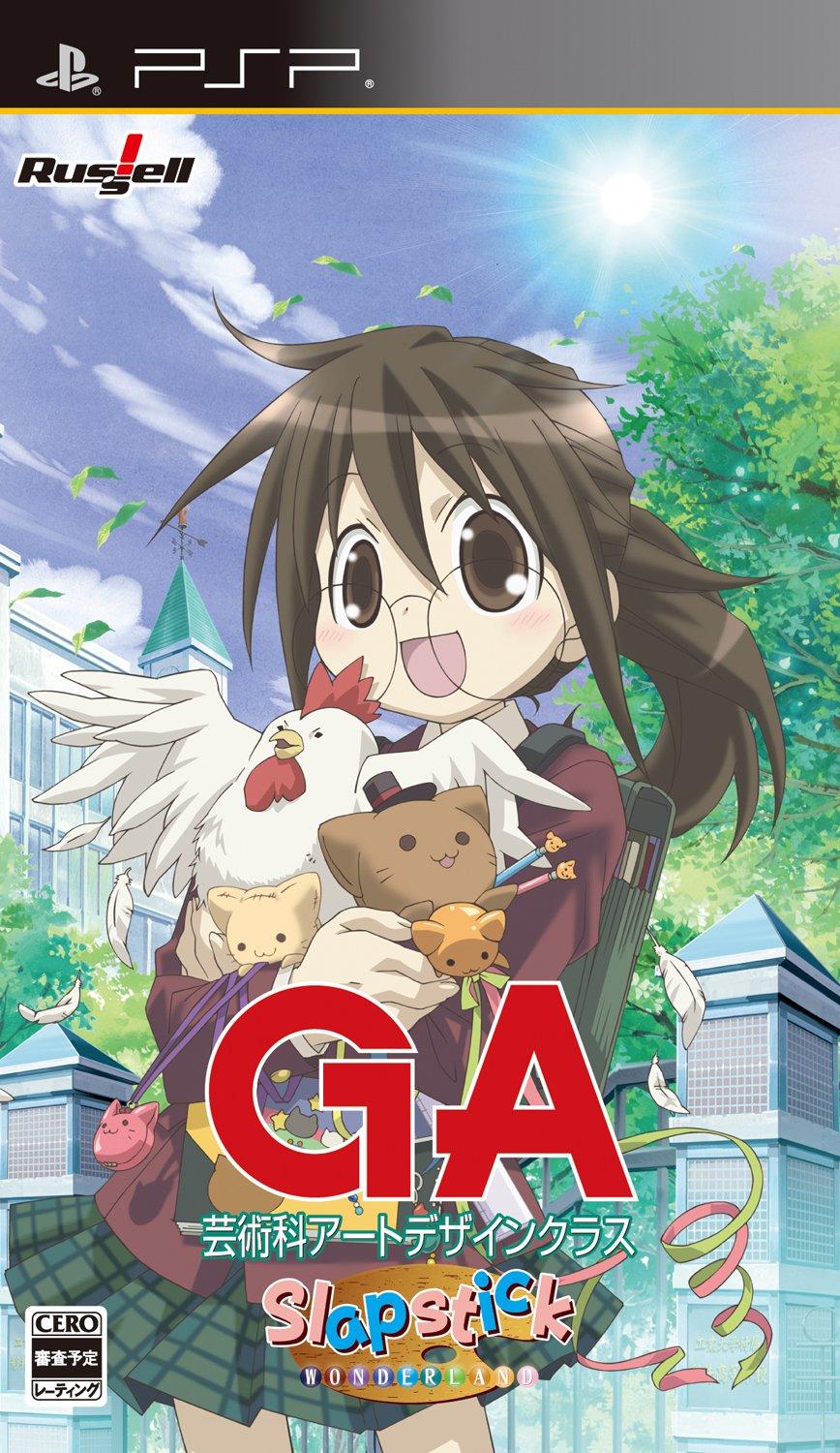 

and Design WONDER LAND PSP GA-Arts Class.Slapstick (Standard Edition) -