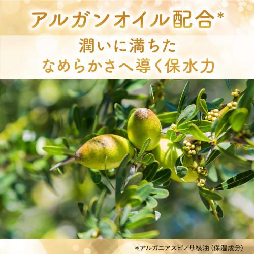 LUCIDO-L Oil Treatment #EX Hair Oil Rich Moisture Argan Oil Non-Rinse Treatment Dense Moist 60ml + Sample (Hair Mask 10g)