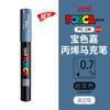 uni POSCA POP Water-Based Marker,Assorted Colors PC-1M/3M/5M 0.7~2.5mm Tips Professional Acrylic Paint Pen for Artists&Designers