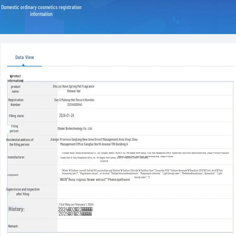 Shulei Rose Luxury Scented Shower Gel